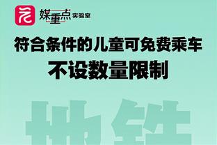 好消息！新京报：方硕经检查没有脑震荡 基本没有大碍